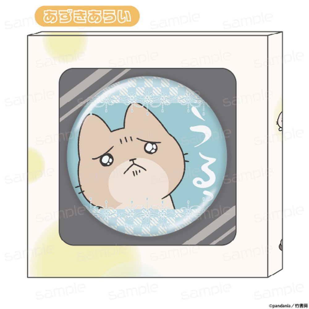 ねこようかい HACOCAN【あずきあらい】 - 公式商品画像 | AniSmile
