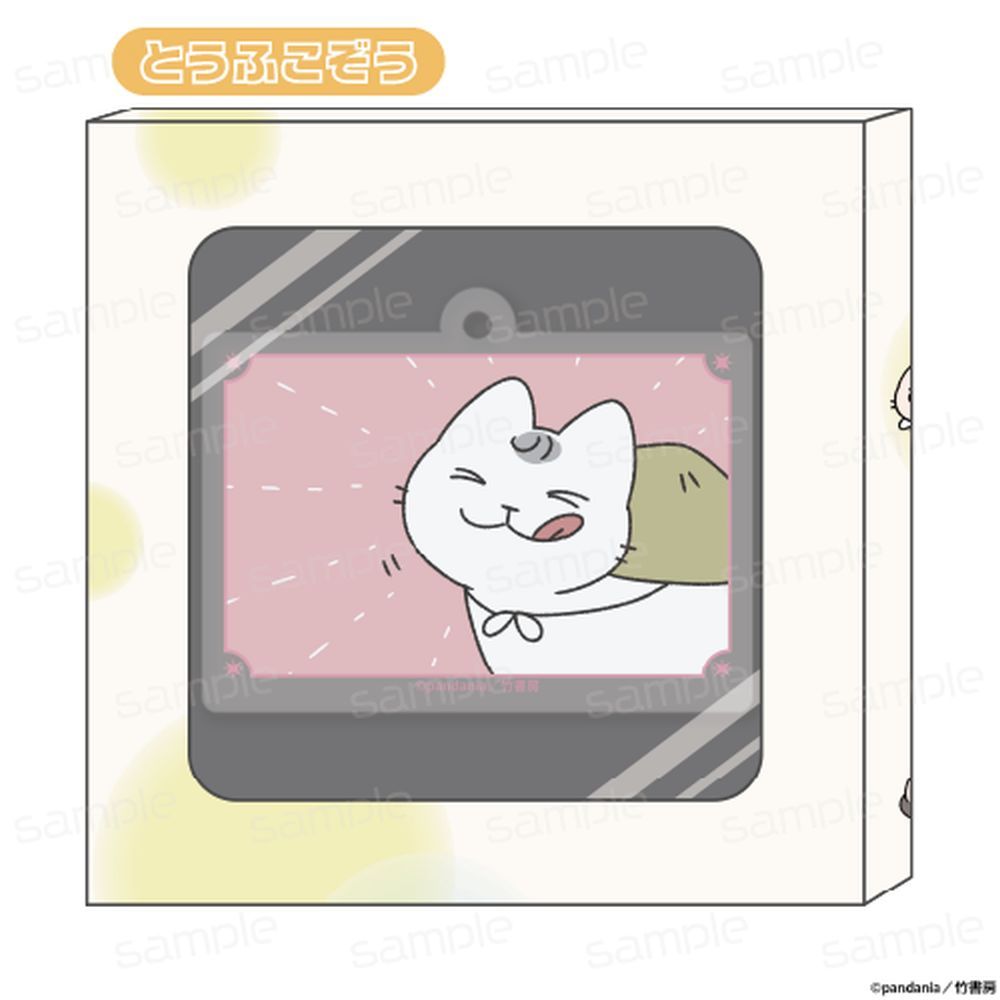 ねこようかい HACOKEY【とうふこぞう】 - 公式商品画像 | AniSmile
