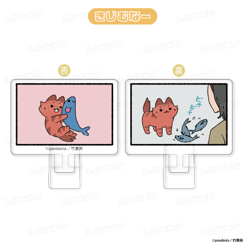 ねこようかい アクリルクリップスタンド【きじむなー】 - 公式商品画像 | AniSmile
