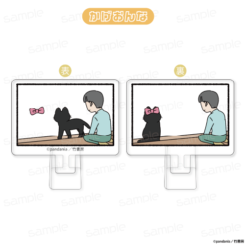 ねこようかい アクリルクリップスタンド【かげおんな】 - 公式商品画像 | AniSmile