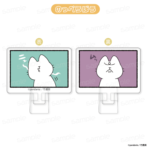 ねこようかい アクリルクリップスタンド【のっぺらぼう】 - 公式商品画像 | AniSmile