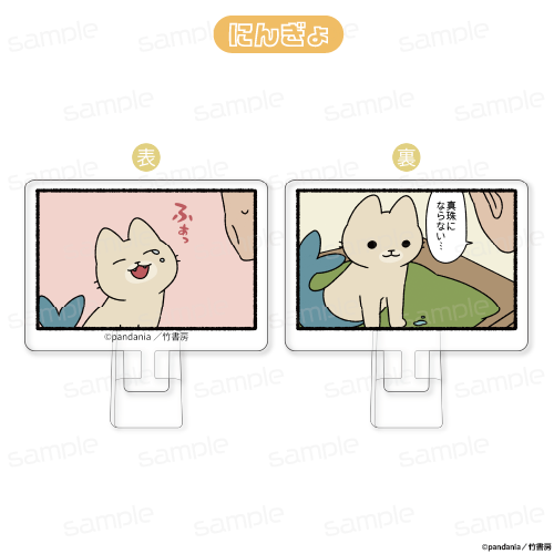 ねこようかい アクリルクリップスタンド【にんぎょ】 - 公式商品画像 | AniSmile