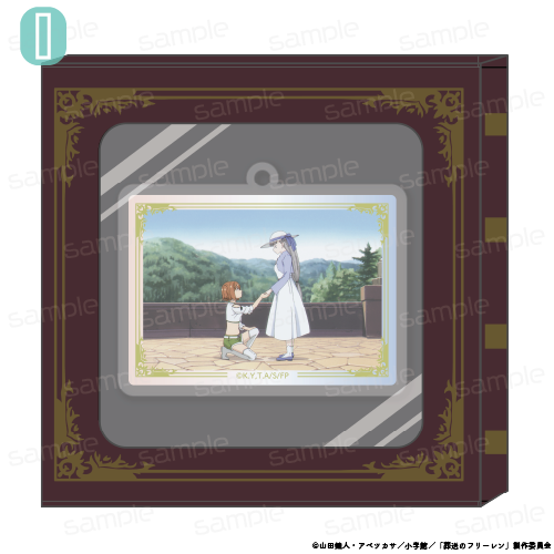 葬送のフリーレン HACOKEY【I】 - 公式商品画像 | AniSmile