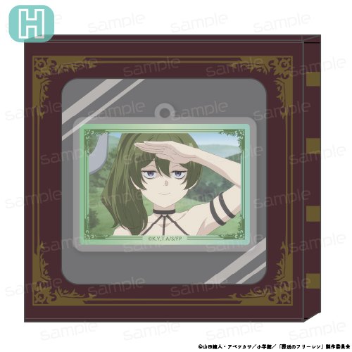 葬送のフリーレン HACOKEY【H】 - 公式商品画像 | AniSmile
