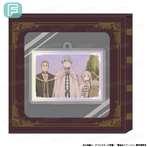 葬送のフリーレン HACOKEY【F】 - 公式商品画像 | AniSmile