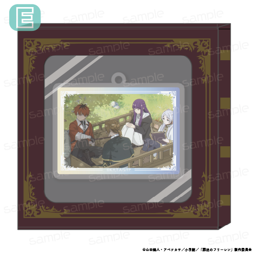 葬送のフリーレン HACOKEY【E】 - 公式商品画像 | AniSmile
