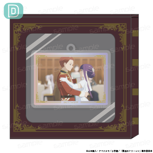 葬送のフリーレン HACOKEY【D】 - 公式商品画像 | AniSmile