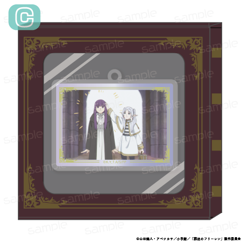 葬送のフリーレン HACOKEY【C】 - 公式商品画像 | AniSmile