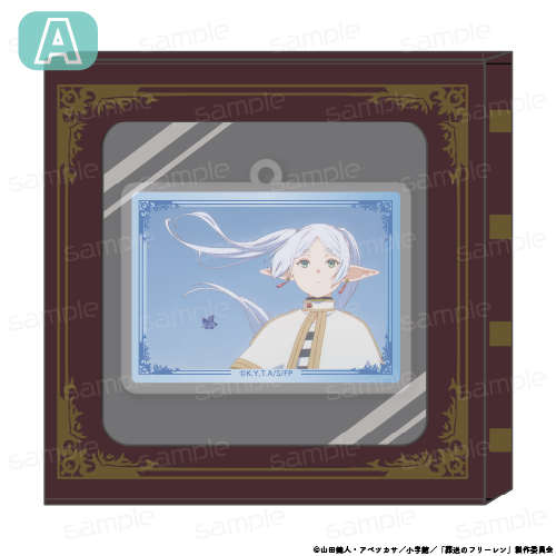 葬送のフリーレン HACOKEY【A】 - 公式商品画像 | AniSmile