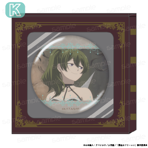 葬送のフリーレン HACOCAN【K】 - 公式商品画像 | AniSmile