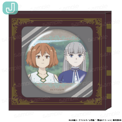 葬送のフリーレン HACOCAN【J】 - 公式商品画像 | AniSmile