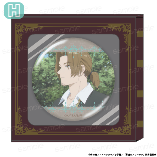 葬送のフリーレン HACOCAN【H】 - 公式商品画像 | AniSmile