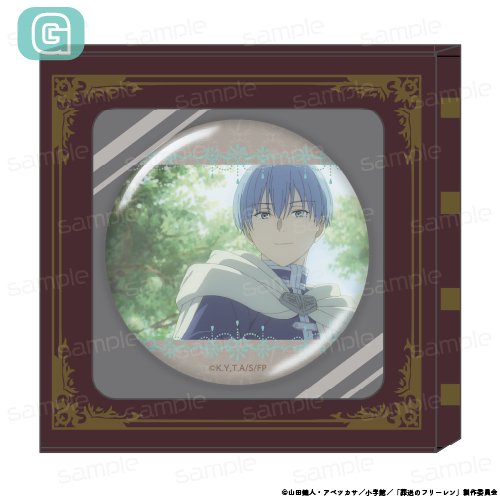 葬送のフリーレン HACOCAN【G】 - 公式商品画像 | AniSmile
