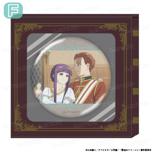 葬送のフリーレン HACOCAN【F】 - 公式商品画像 | AniSmile
