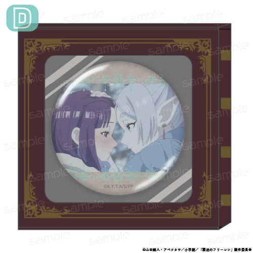 葬送のフリーレン HACOCAN【D】 - 公式商品画像 | AniSmile
