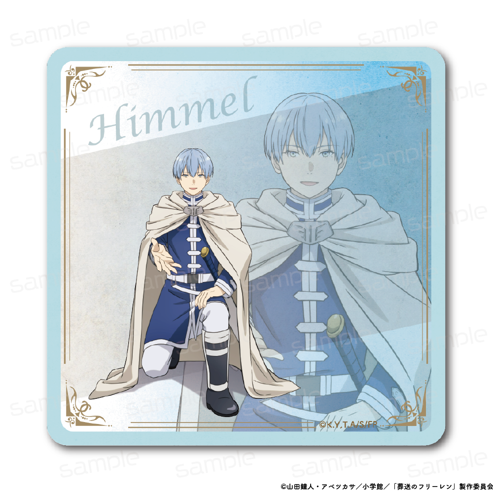 葬送のフリーレン ラバーマットコースター【ヒンメル B】 - 公式商品画像 | AniSmile