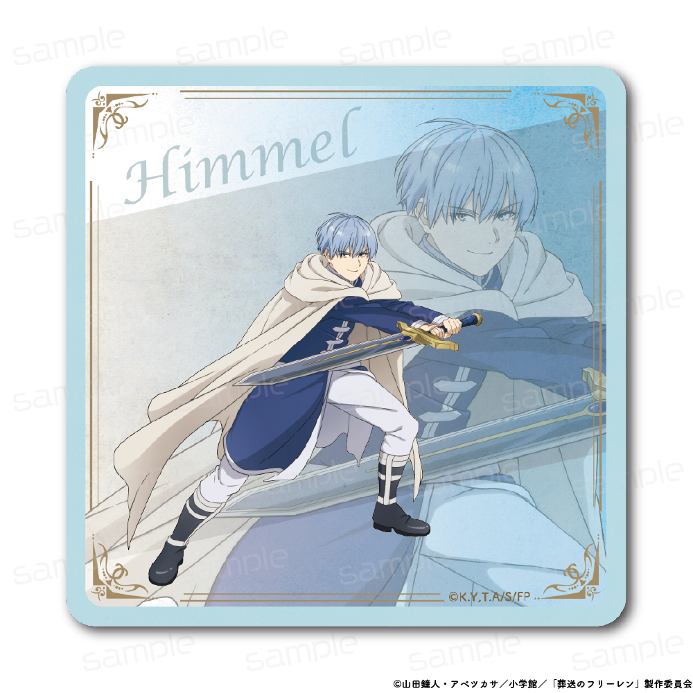 葬送のフリーレン ラバーマットコースター【ヒンメル A】 - 公式商品画像 | AniSmile