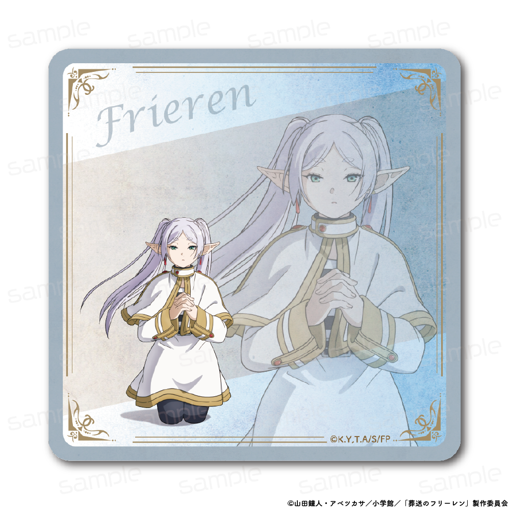 葬送のフリーレン ラバーマットコースター【フリーレン D】 - 公式商品画像 | AniSmile