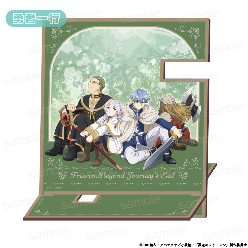 葬送のフリーレン 木製マルチスタンド【勇者一行】 - 公式商品画像 | AniSmile