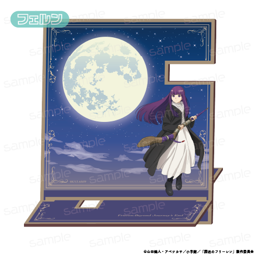 葬送のフリーレン 木製マルチスタンド【フェルン】 - 公式商品画像 | AniSmile