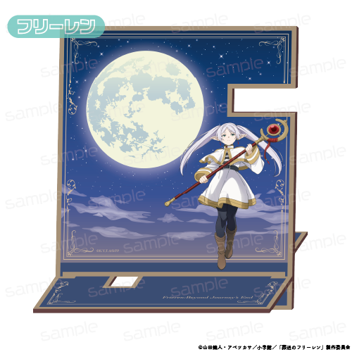 葬送のフリーレン 木製マルチスタンド【フリーレン】 - 公式商品画像 | AniSmile