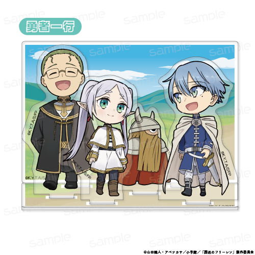 葬送のフリーレン ちびキャラ ジオラマスタンド【勇者一行】 - 公式商品画像 | AniSmile