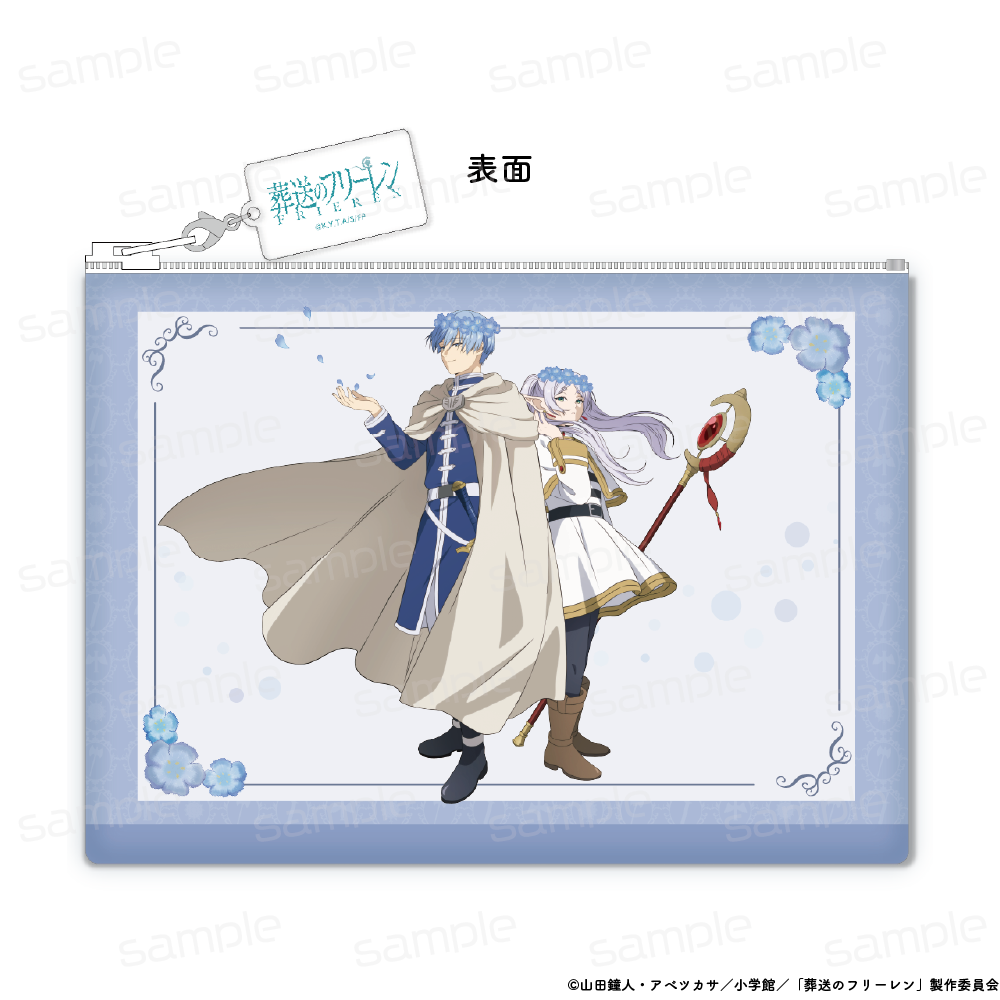 葬送のフリーレン 合皮フラットポーチ【蒼月草】 - 公式商品画像 | AniSmile