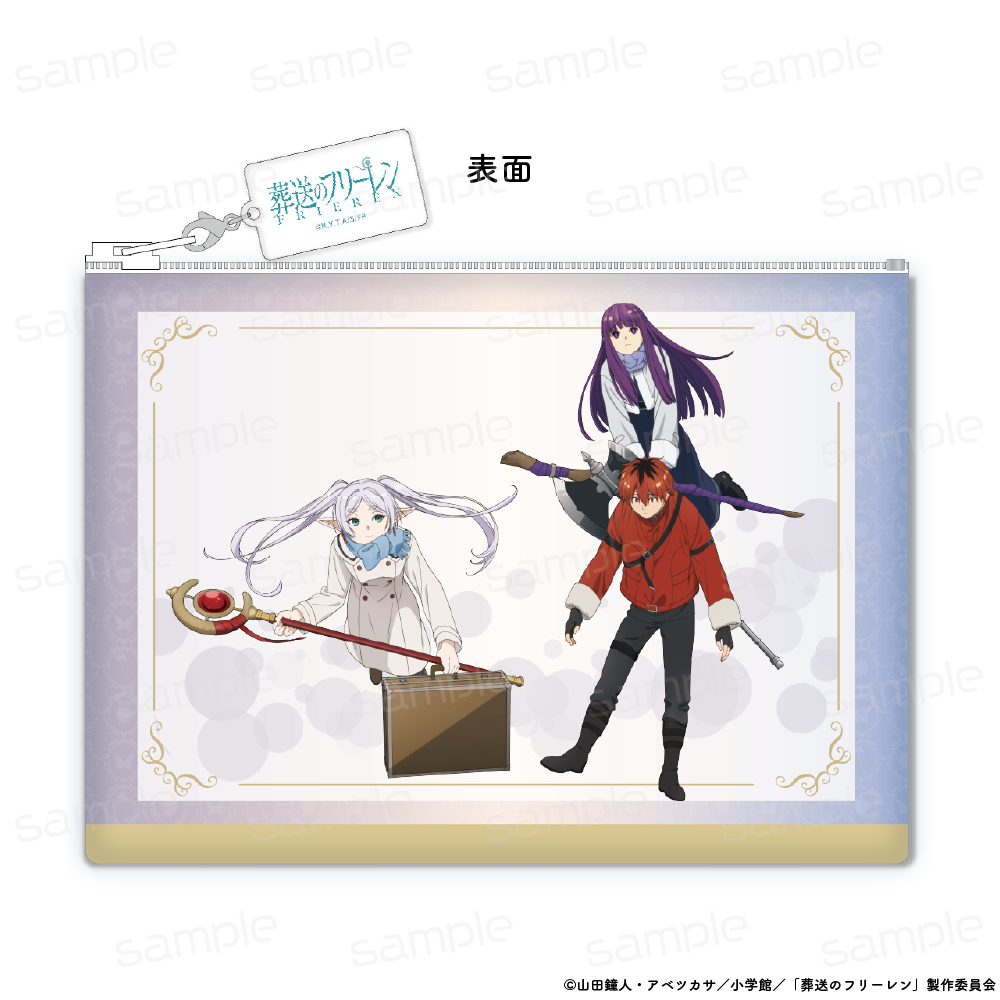 葬送のフリーレン 合皮フラットポーチ【新パーティー(飛行)】 - 公式商品画像 | AniSmile