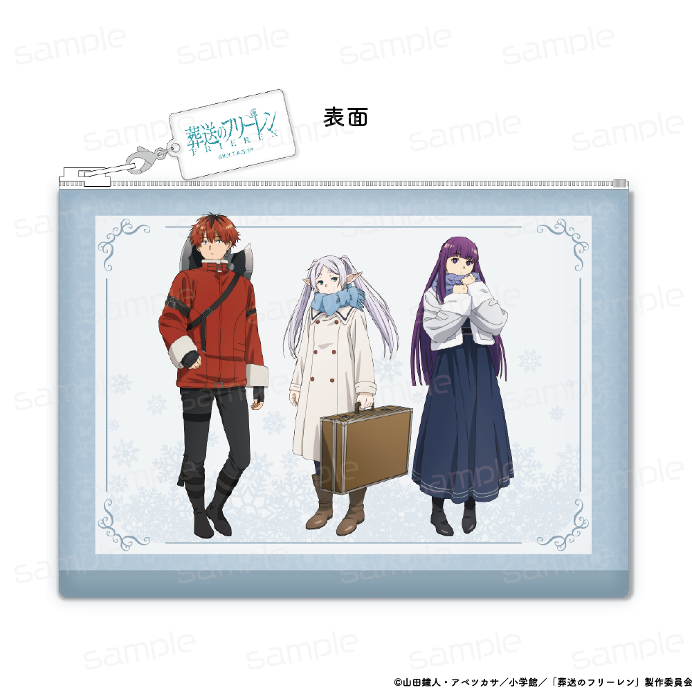 葬送のフリーレン 合皮フラットポーチ【新パーティー(冬服)】 - 公式商品画像 | AniSmile