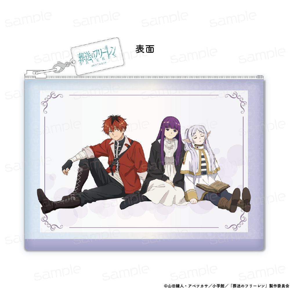 葬送のフリーレン 合皮フラットポーチ【新パーティー(休憩)】 - 公式商品画像 | AniSmile