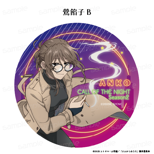 よふかしのうた Season2 ラバーマットコースター【鶯 餡子 B】 - 公式商品画像 | AniSmile