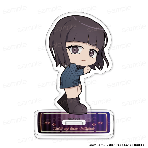 よふかしのうた Season2 ちびキャラアクリルスタンド【蘿蔔ハツカ】 - 公式商品画像 | AniSmile