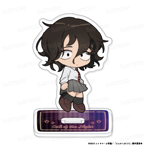 よふかしのうた Season2 ちびキャラアクリルスタンド【朝井アキラ】 - 公式商品画像 | AniSmile