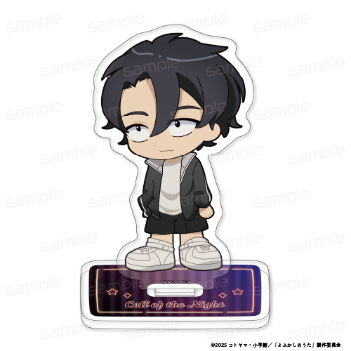 よふかしのうた Season2 ちびキャラアクリルスタンド【夜守コウ】 - 公式商品画像 | AniSmile