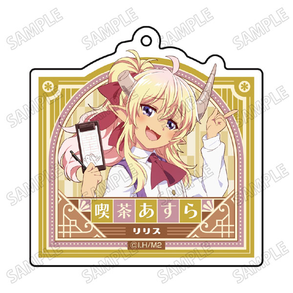 TVアニメ「まちカドまぞく 2丁目」 描き下ろしアクリルキーホルダー【あすら制服ver.】③リリス - 公式商品画像 | AniSmile