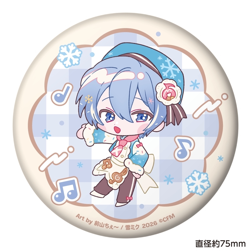 SNOW MIKU 2026 ぷにぷに缶バッジ KAITO 前山ちぇ~ ver. - 公式商品画像 | AniSmile