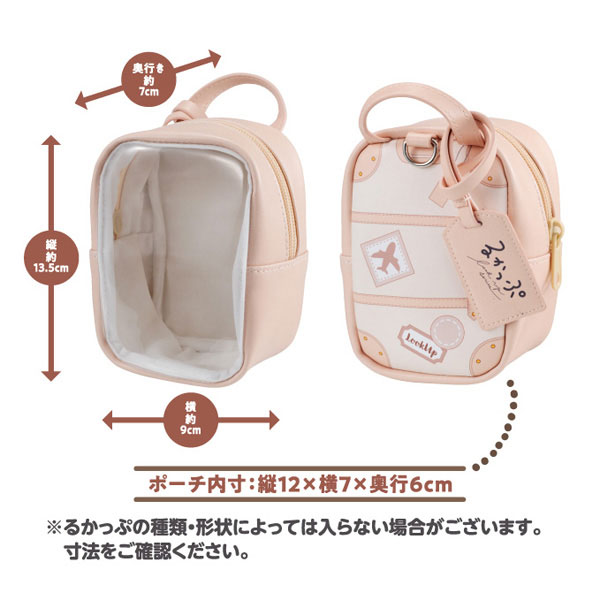るかっぷ おでかけポーチ【再販】 画像 4 | AniSmile