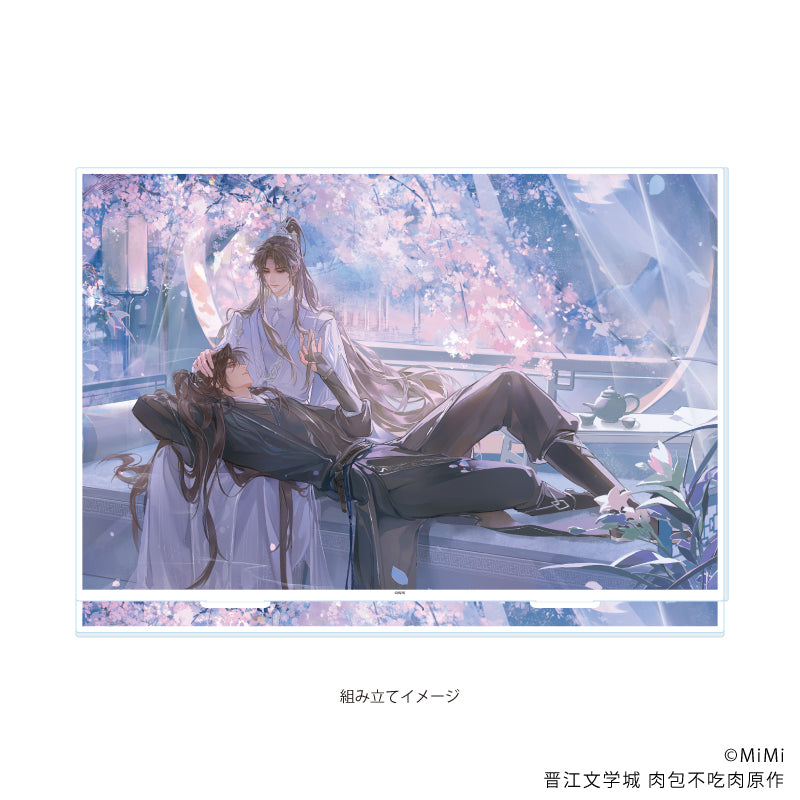 アクリルジオラマ「二哈と彼の白猫師尊」02/墨燃&楚晩寧(描き下ろしイラスト) 画像 2 | AniSmile