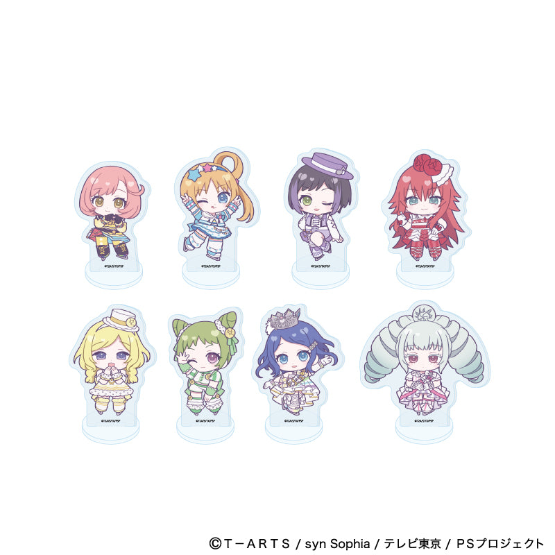 アクリルぷちスタンド「プリティーシリーズ」03/プリティーリズム・レインボーライブ コーデアレンジver. ブラインド(全8種)(ミニキャライラスト) - 公式商品画像 | AniSmile
