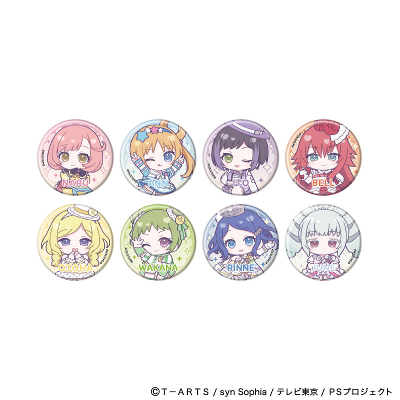 缶バッジ「プリティーシリーズ」03/プリティーリズム・レインボーライブ コーデアレンジver. ブラインド(全8種)(ミニキャライラスト) - 公式商品画像 | AniSmile