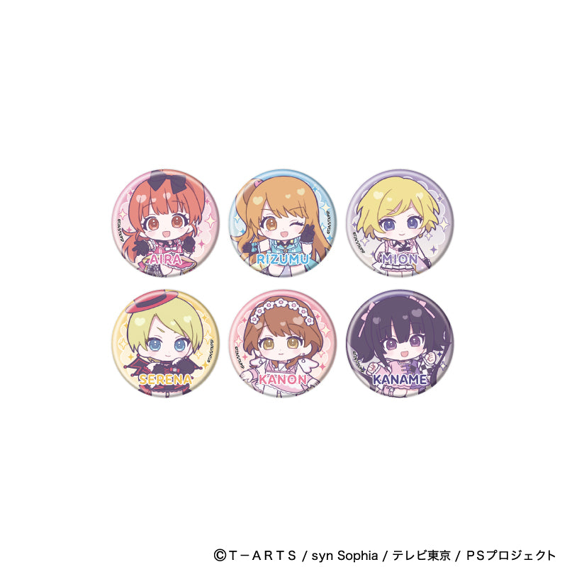缶バッジ「プリティーシリーズ」01/プリティーリズム・オーロラドリーム コーデアレンジver. ブラインド(全6種)(ミニキャライラスト) - 公式商品画像 | AniSmile