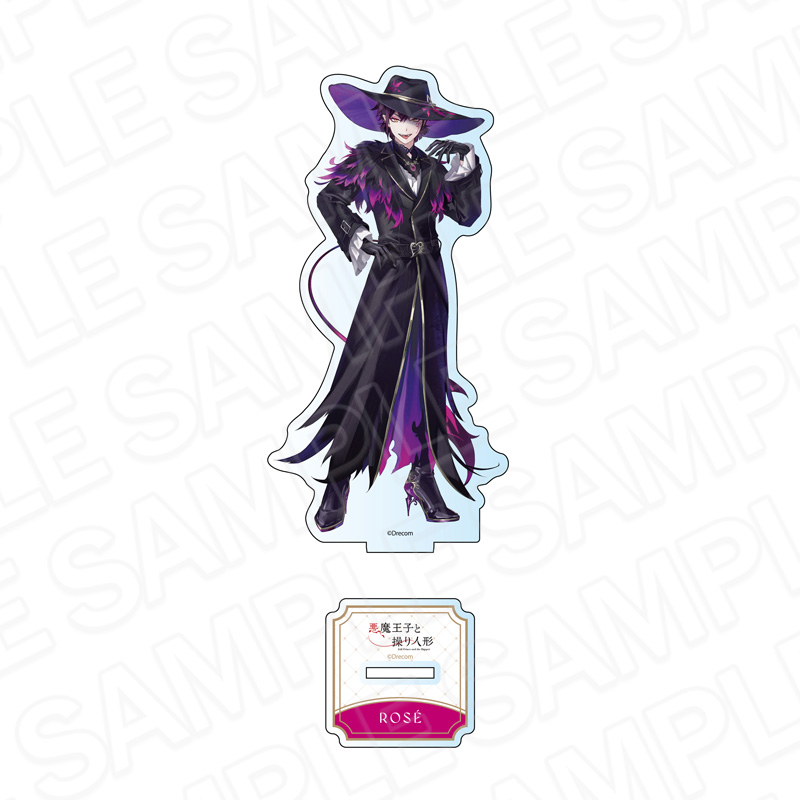 悪魔王子と操り人形 アクリルフィギュア ローゼ - 公式商品画像 | AniSmile