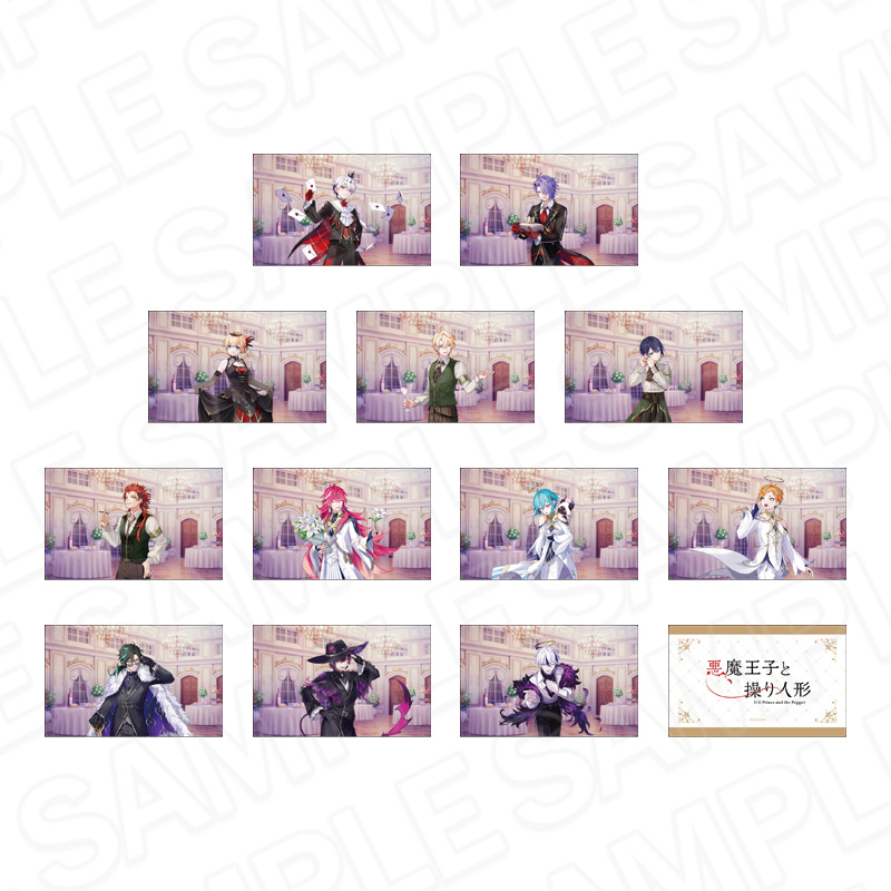 悪魔王子と操り人形 コレクションカード(ランダム 合計12種) - 公式商品画像 | AniSmile