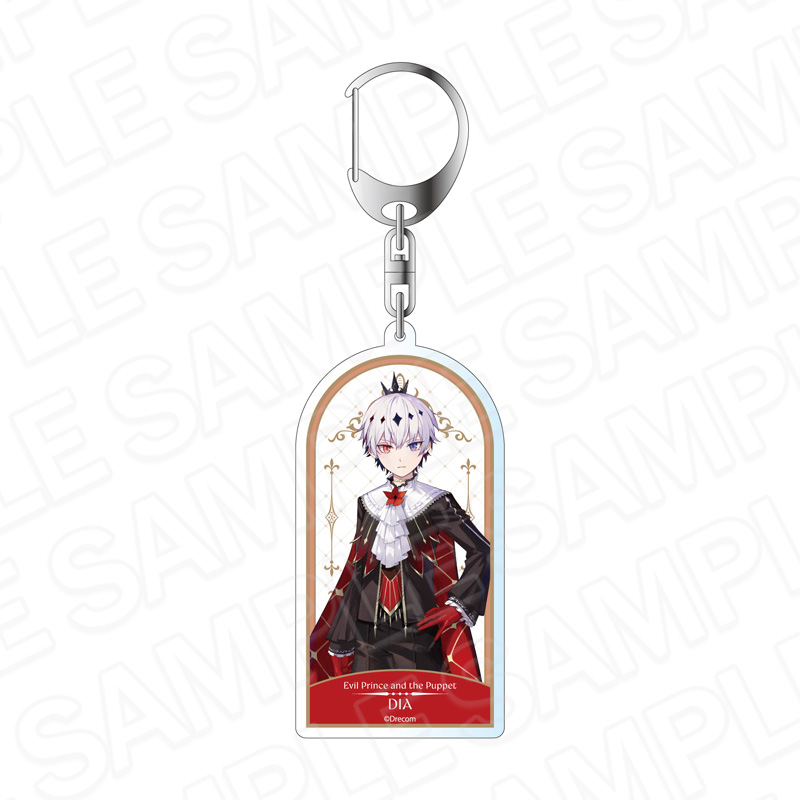 悪魔王子と操り人形 オーロラアクリルキーホルダー ディア - 公式商品画像 | AniSmile