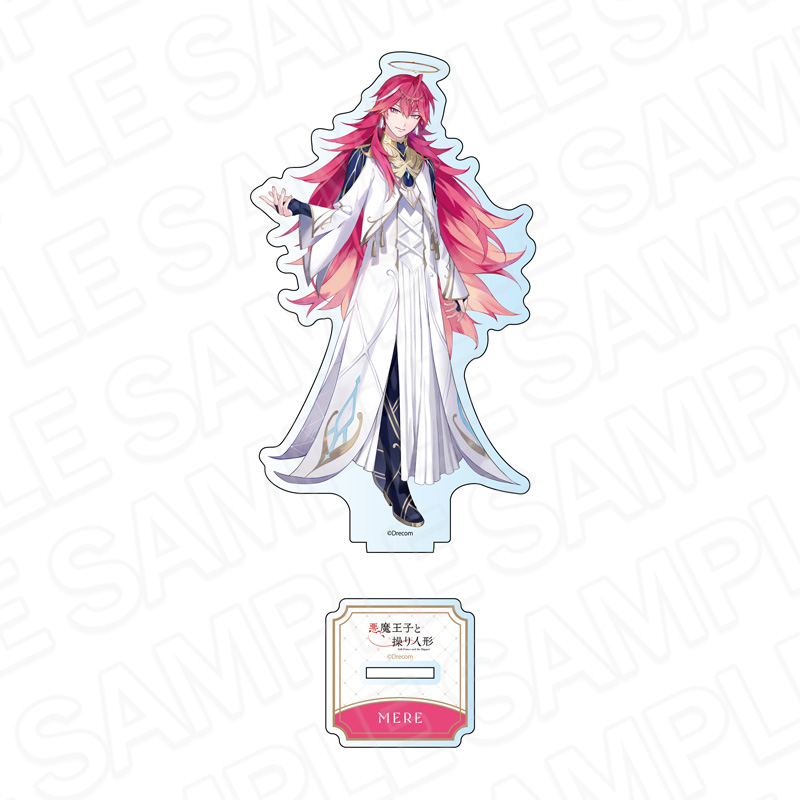 悪魔王子と操り人形 アクリルフィギュア メーレ - 公式商品画像 | AniSmile