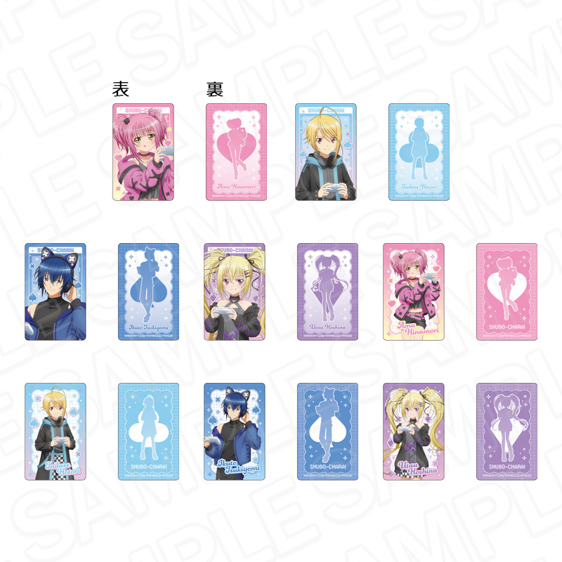 しゅごキャラ! コレクションカード(ランダム) ゲーミング ver. - 官方商品图片 | AniSmile
