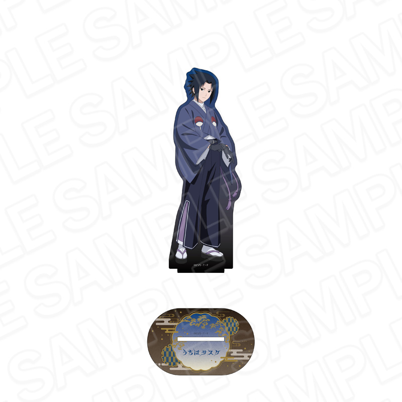 NARUTO-ナルト- 疾風伝 デカアクリルスタンド うちはサスケ モダン和装 ver. - 公式商品画像 | AniSmile