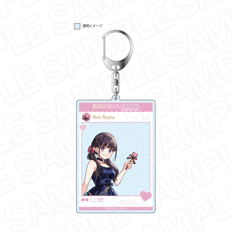 IDOL×IDOL STORY! SNS風アクリルキーホルダー 渚 美海 シュガー×ステラ ver. - AniSmile