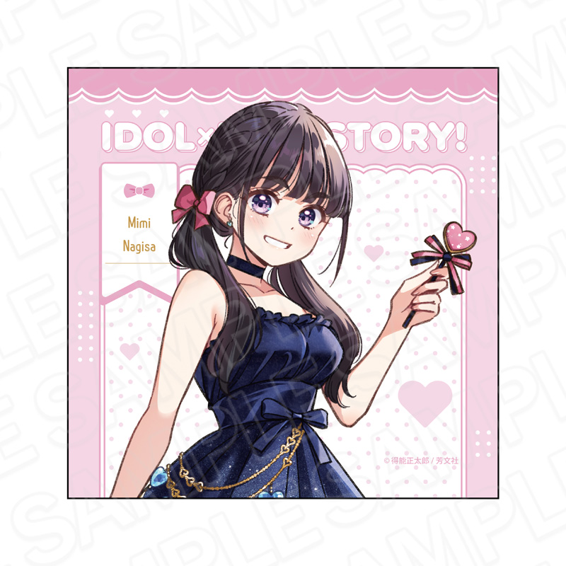 IDOL×IDOL STORY! マイクロファイバー 渚 美海 シュガー×ステラ ver. - AniSmile