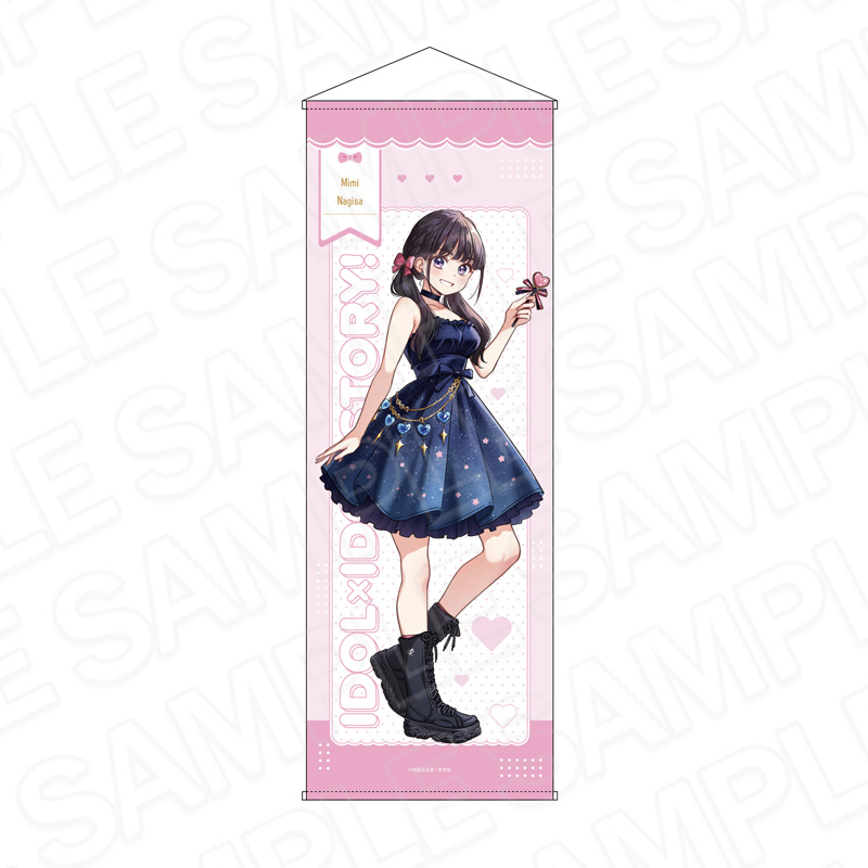 IDOL×IDOL STORY! 特大タペストリー 渚 美海 シュガー×ステラ ver. - AniSmile
